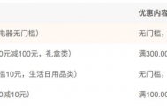 "全包圆优品"小程序上线：开启未来便捷生活新体验